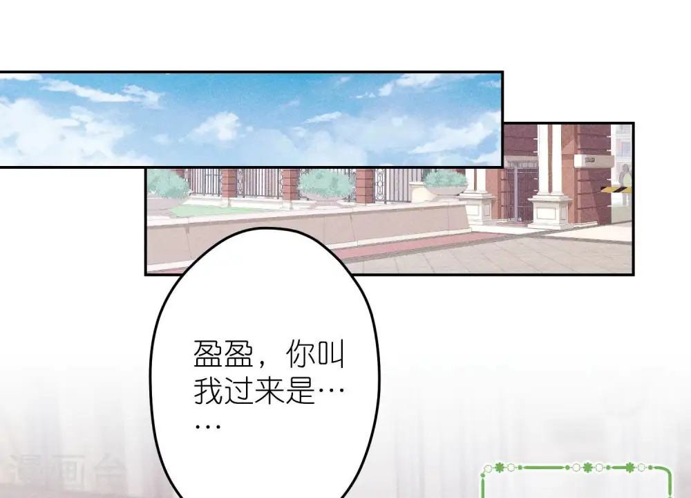 第255话 一直在你身后36