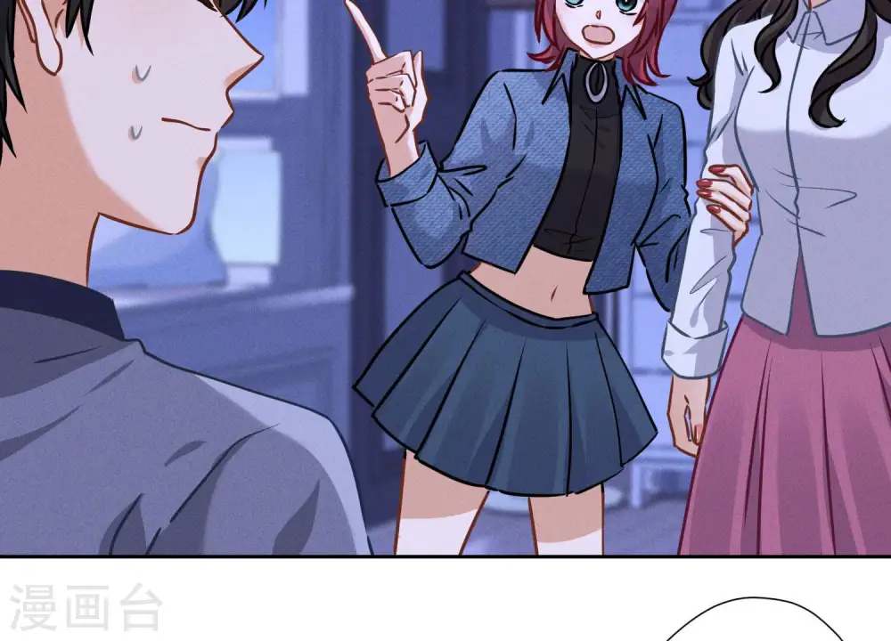 第70话 小姨子的男保姆25