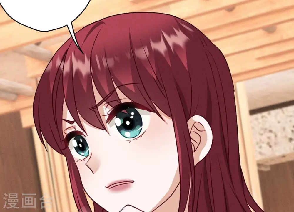 第177话 美人陷阱9