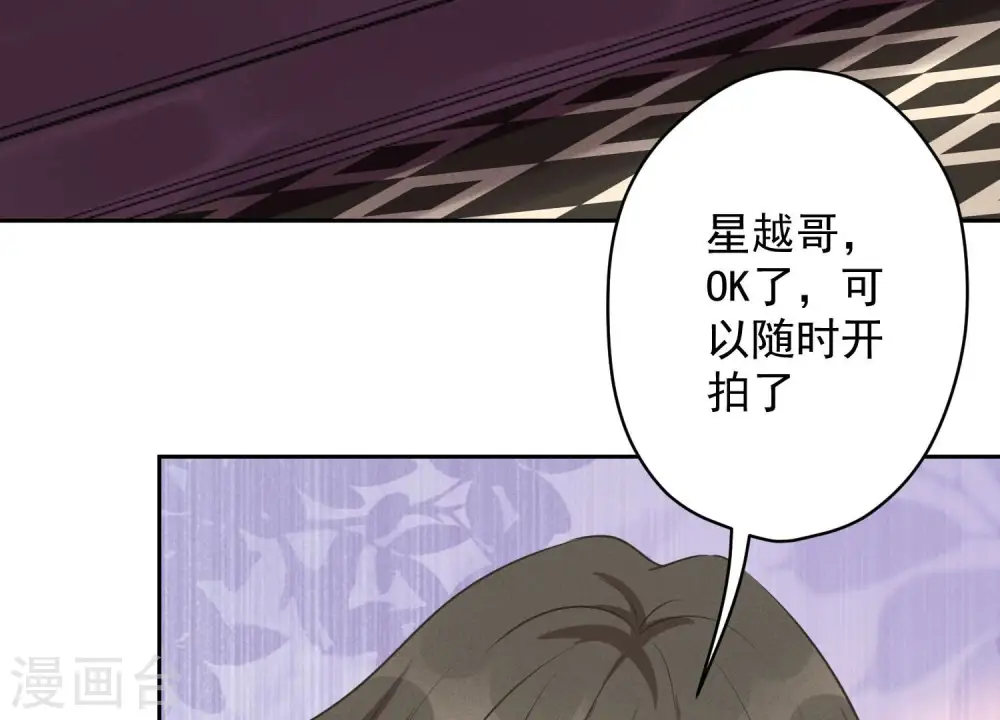 第139话 姐夫快救我！4