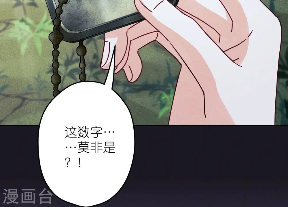 第225话 看门狗74