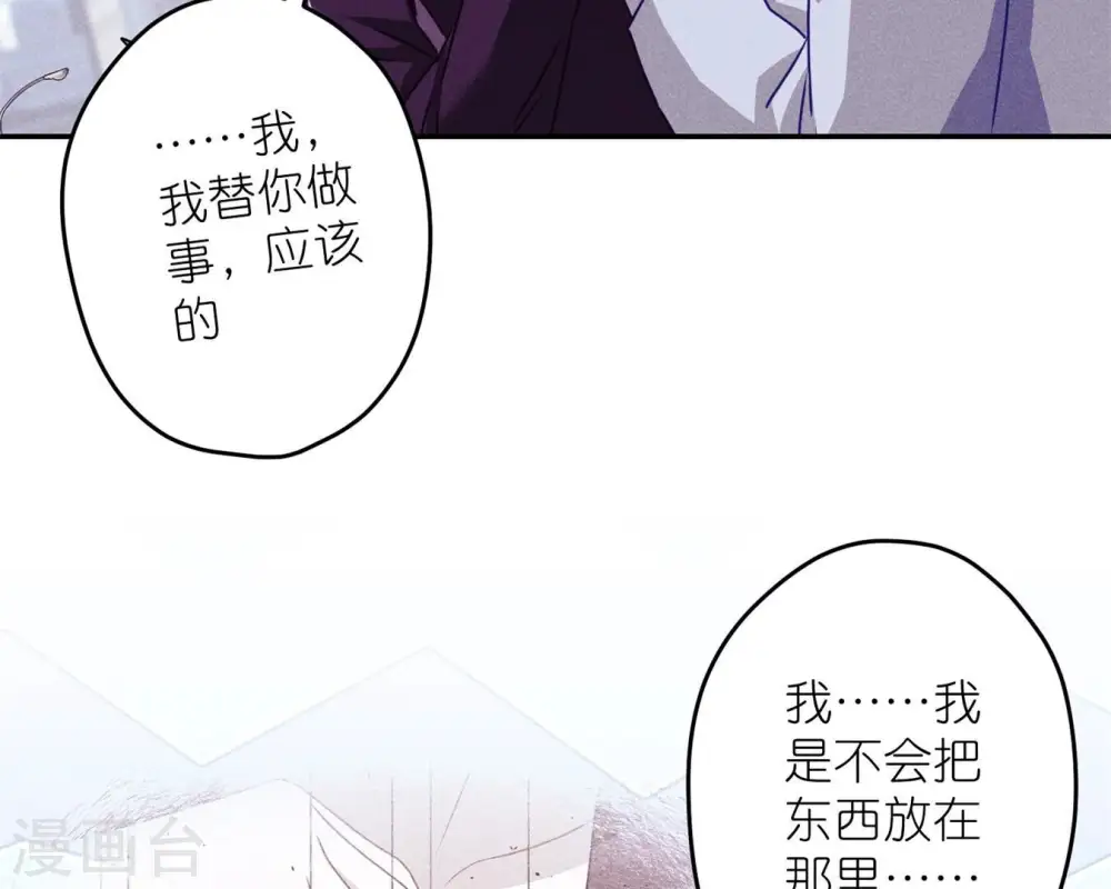 第215话 久别重逢52