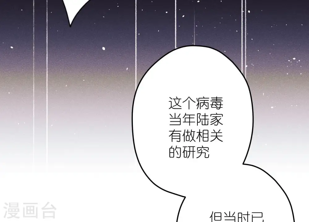 第220话 突袭26