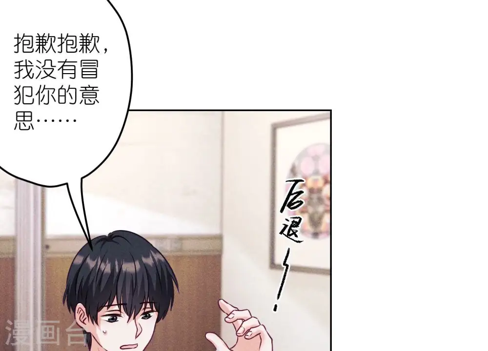 第239话 绝壁堡垒13