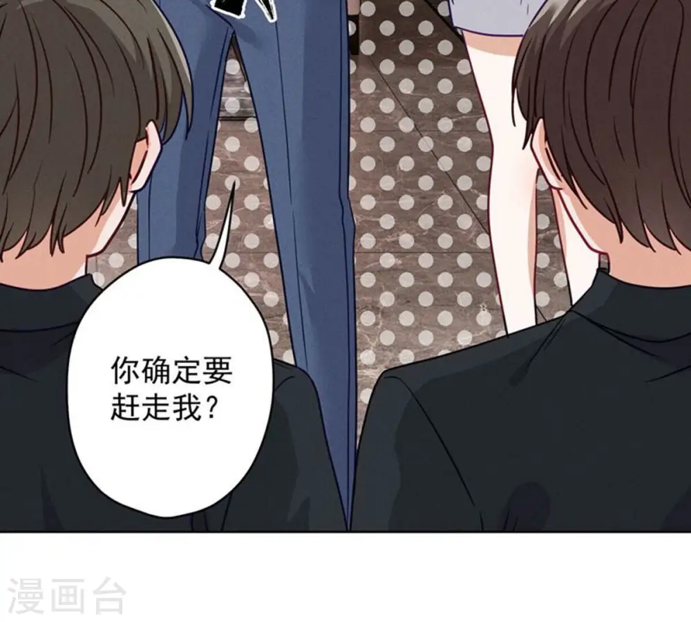 第181话 被迫辞职72