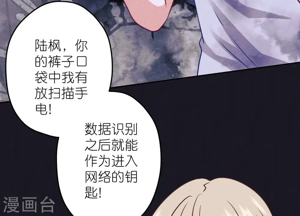第229话 “诺”之一字13