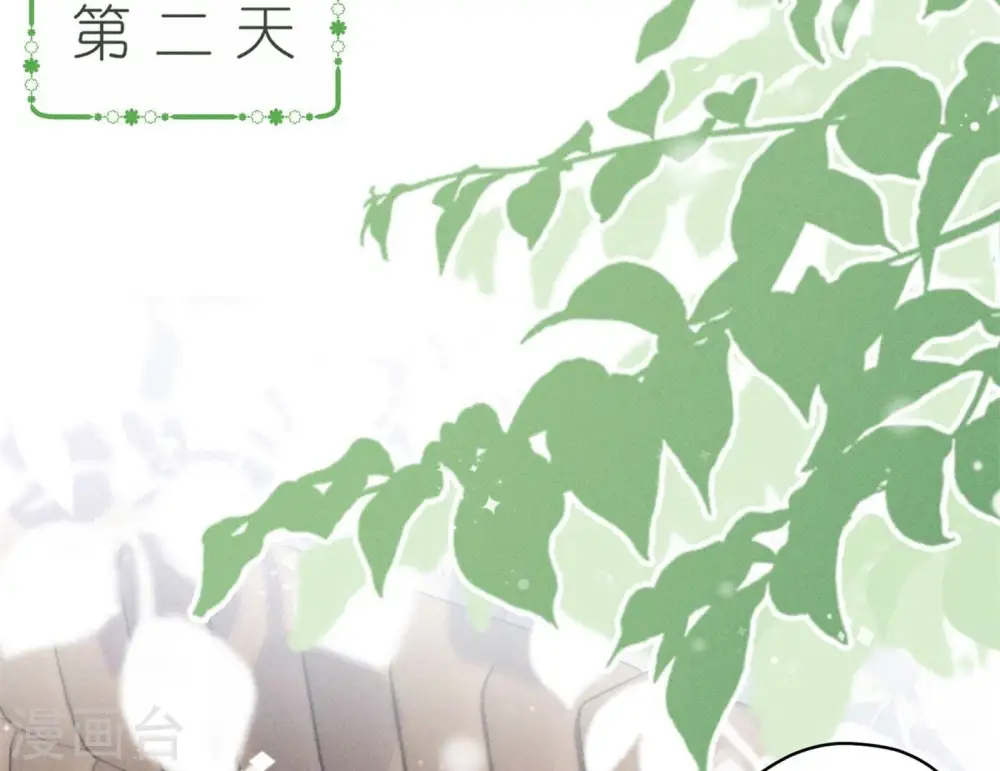 第204话 牢狱之灾10