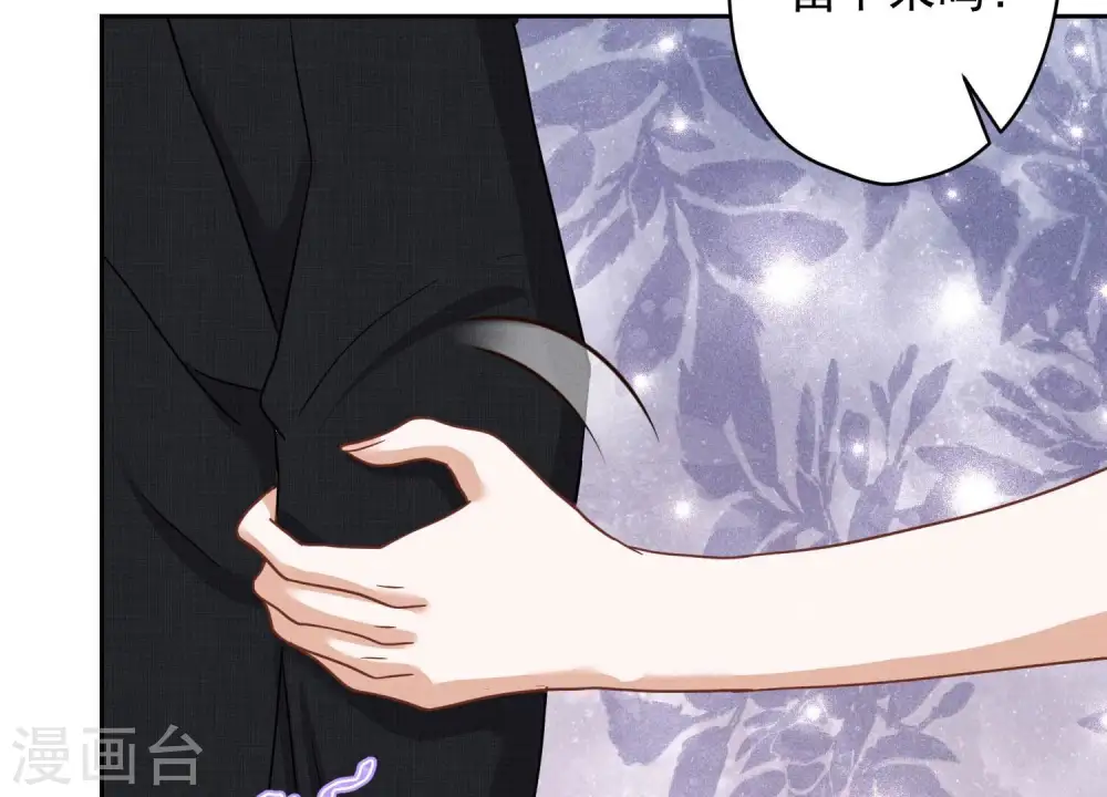 第168话 姨妹的男朋友7