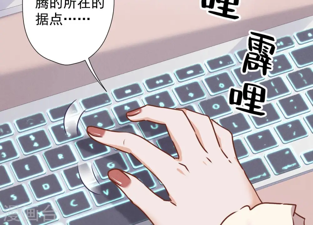 第51话 反将一军81