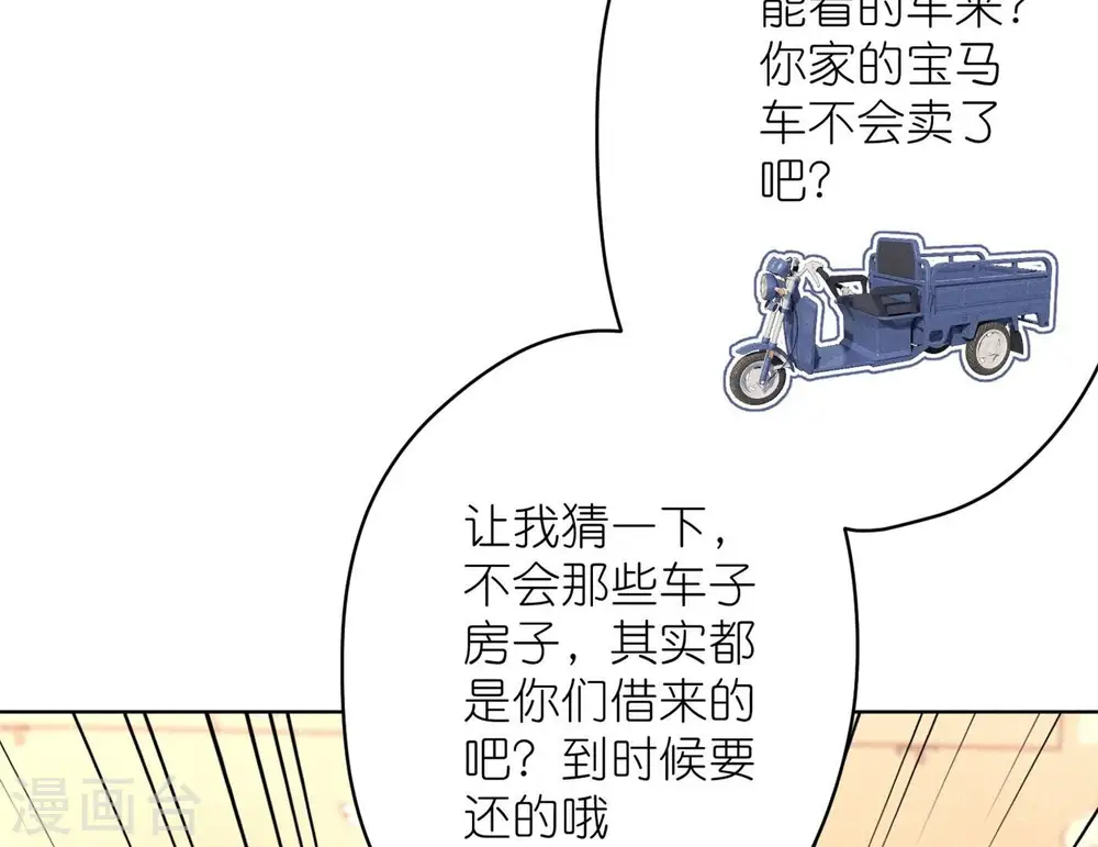 第202话 贵少在此5