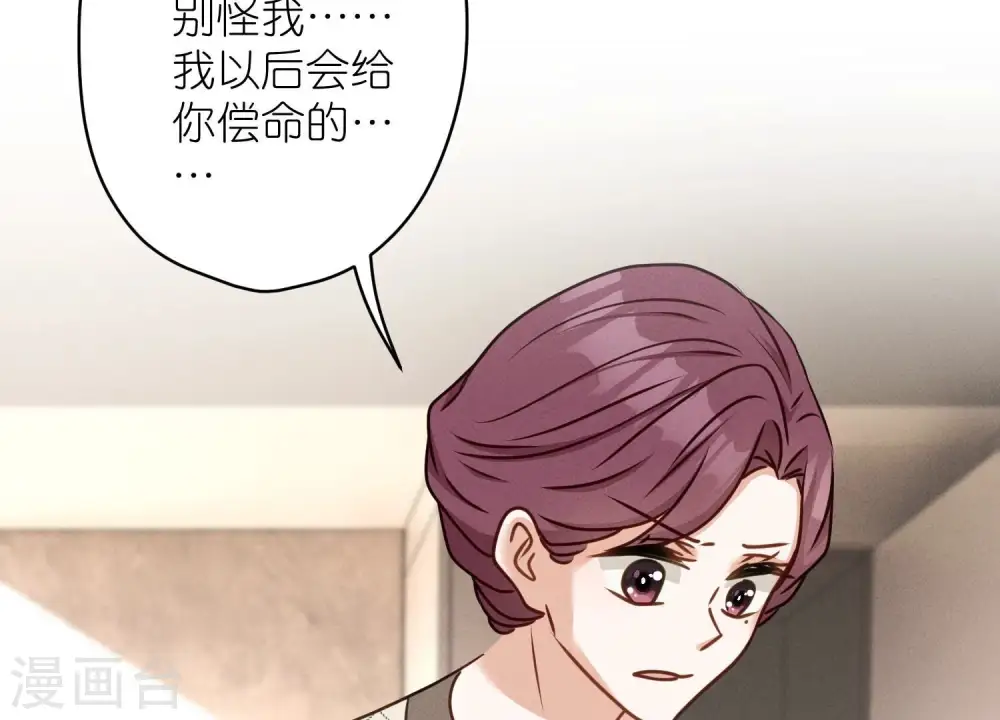 第206话 痛失至爱52