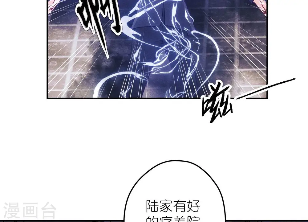 第254话 陪你看世界81
