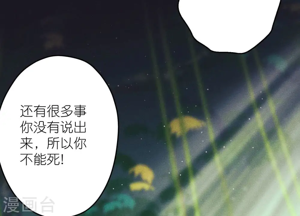 第223话 暗杀88