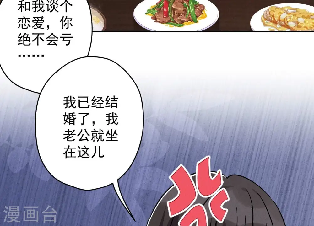 第153话 打脸来的真快59