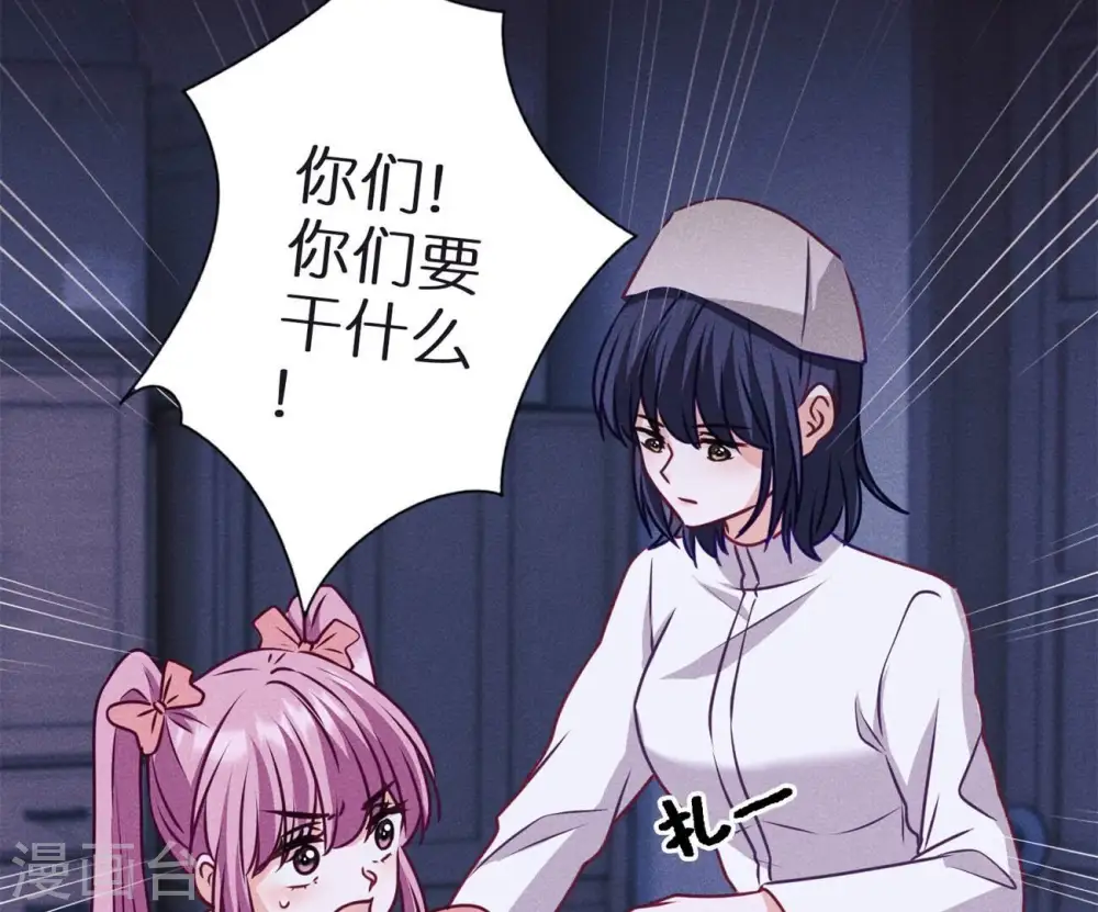 第218话 重要的妹妹40