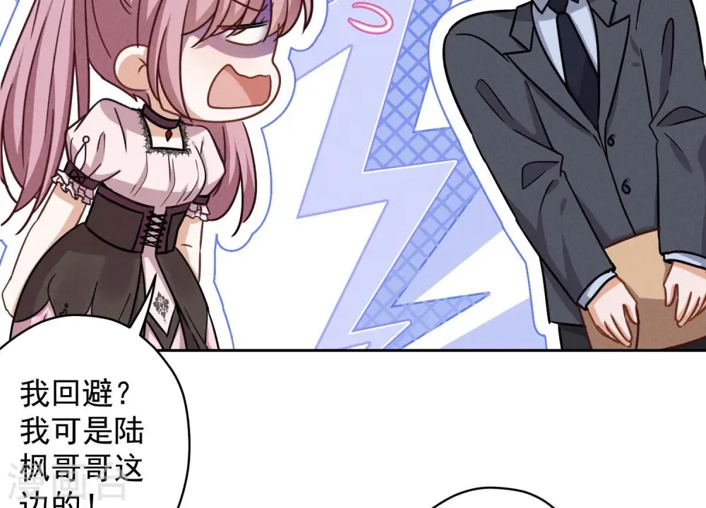 第157话 计中计9