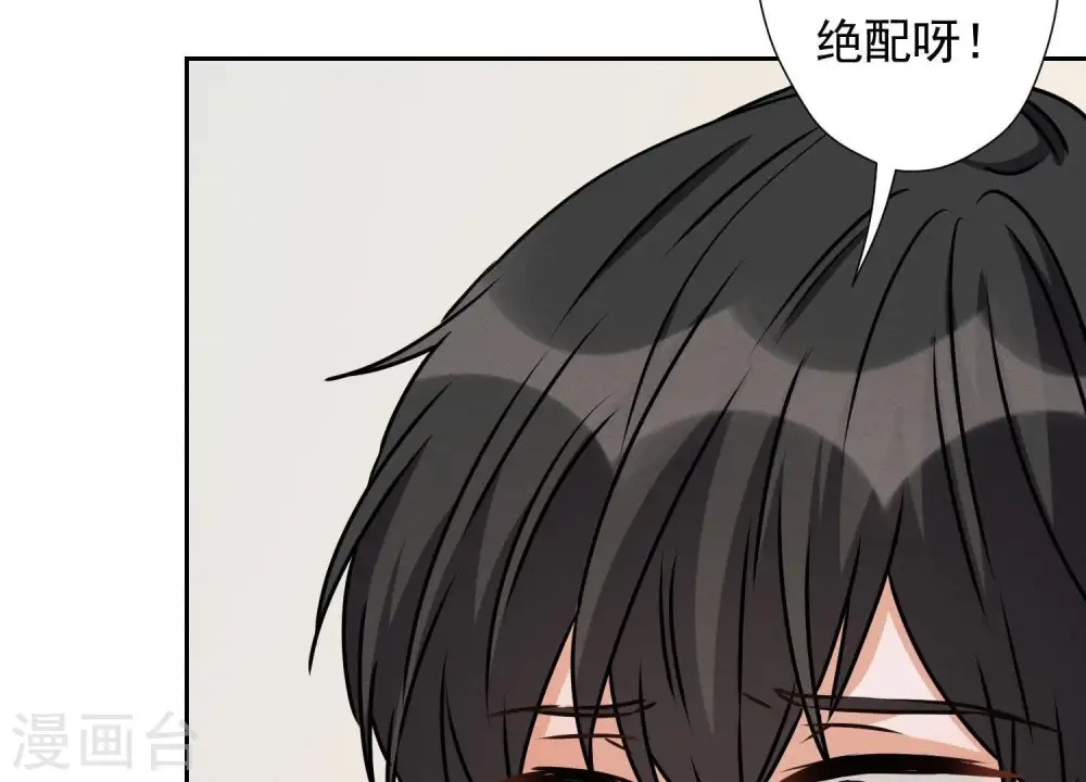第13话 拜金女配诈骗男42