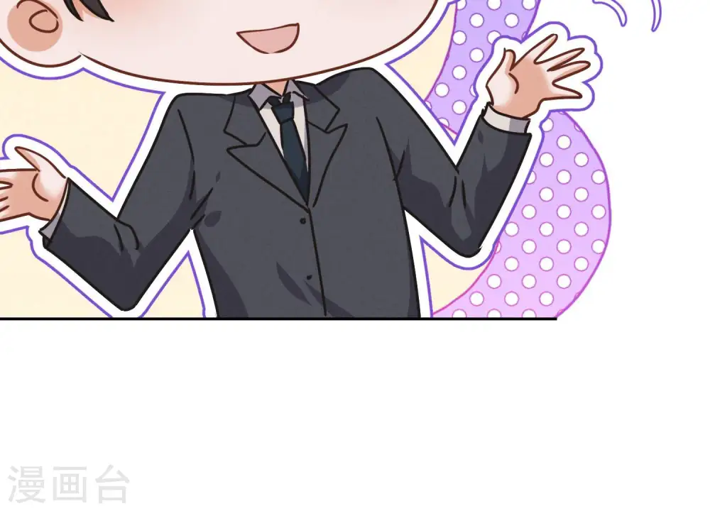 第38话 结婚纪念日90