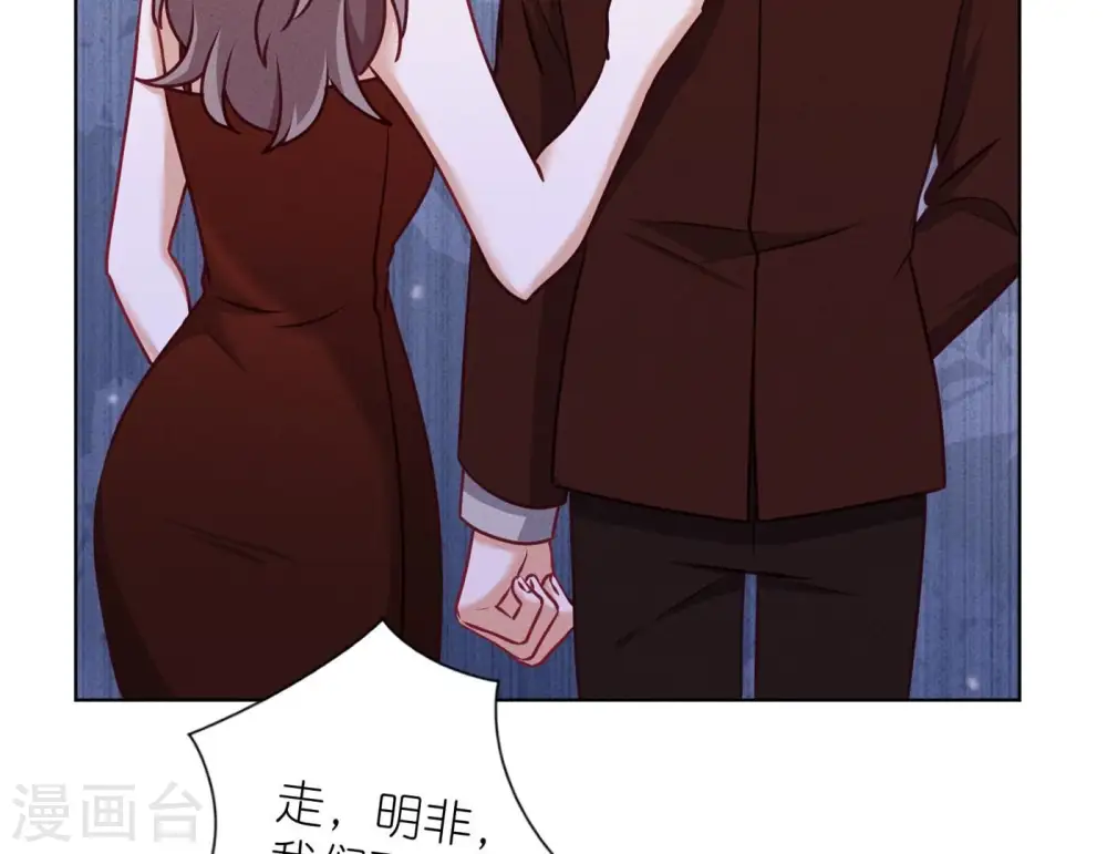 第202话 贵少在此35