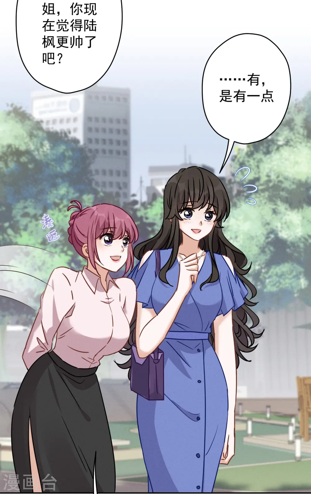 第134话 催生大军来袭8