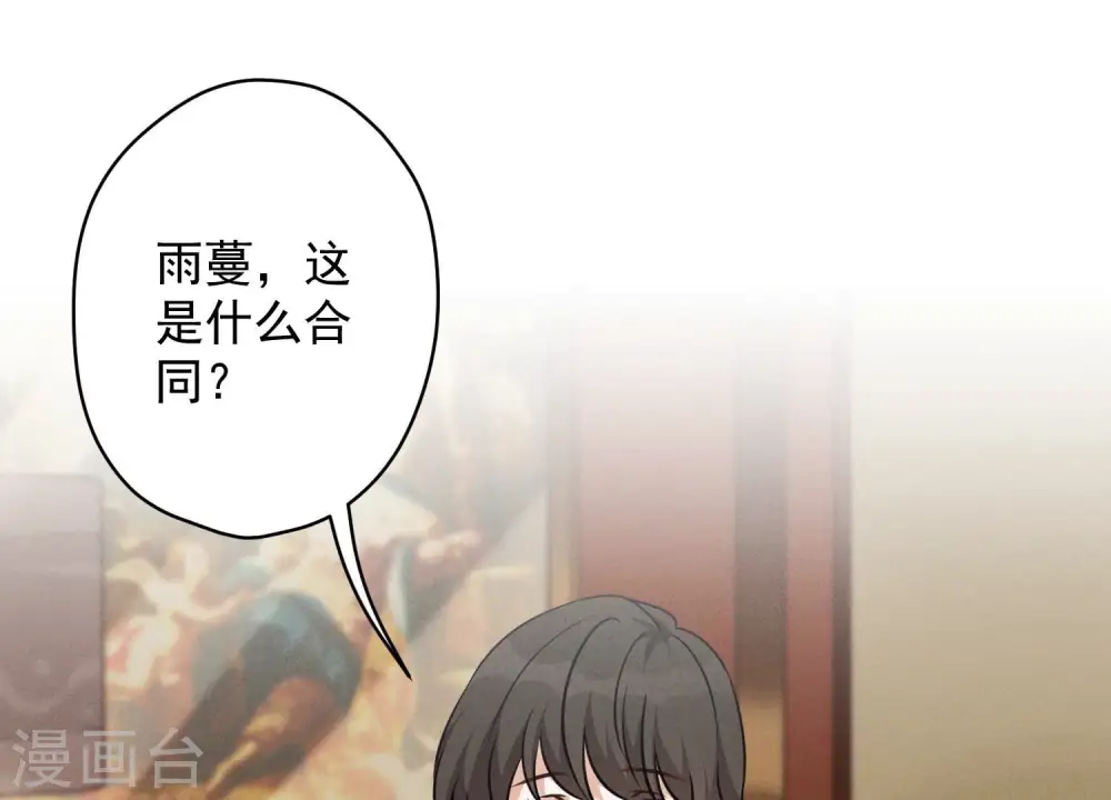 第119话 借刀杀人2
