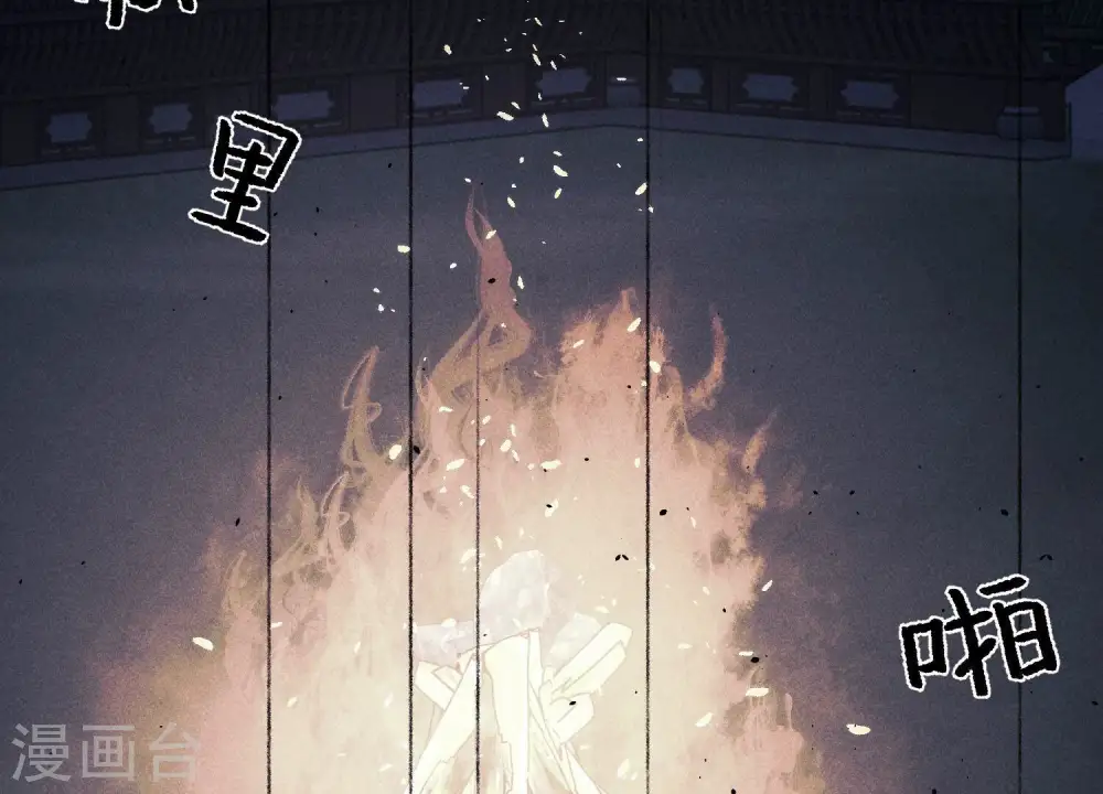 第252话 神秘大礼38