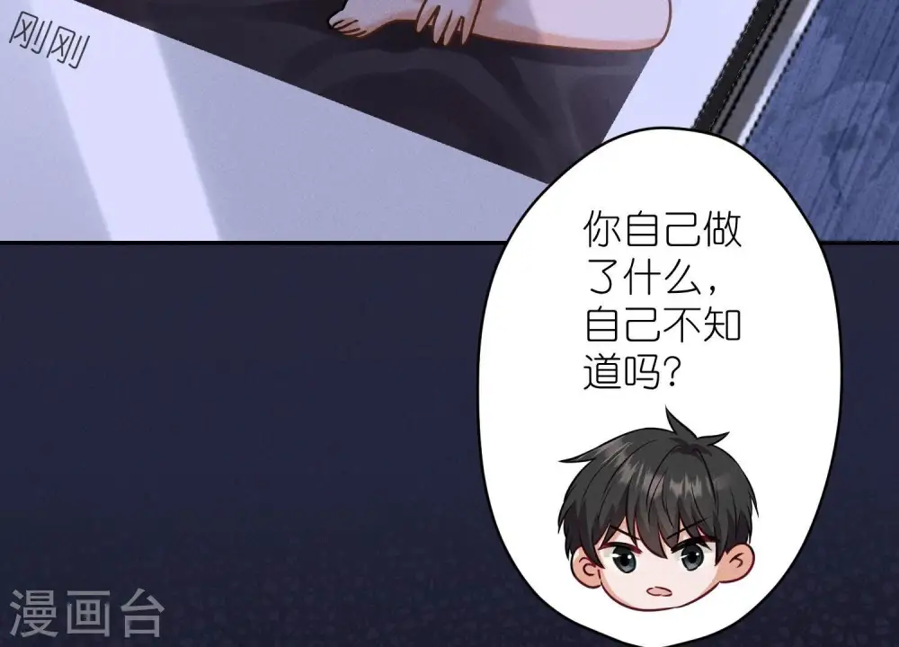 第193话 烂人用烂招86