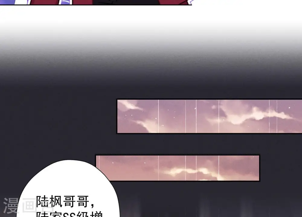 第53话 破罐子破摔13