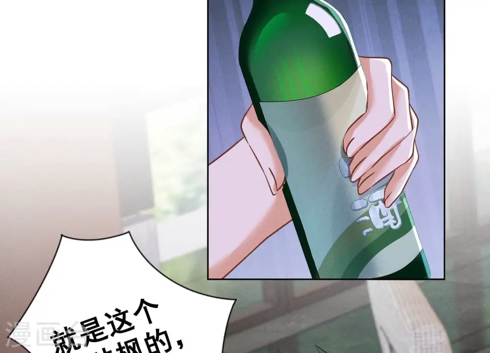 第174话 男妒女爱54