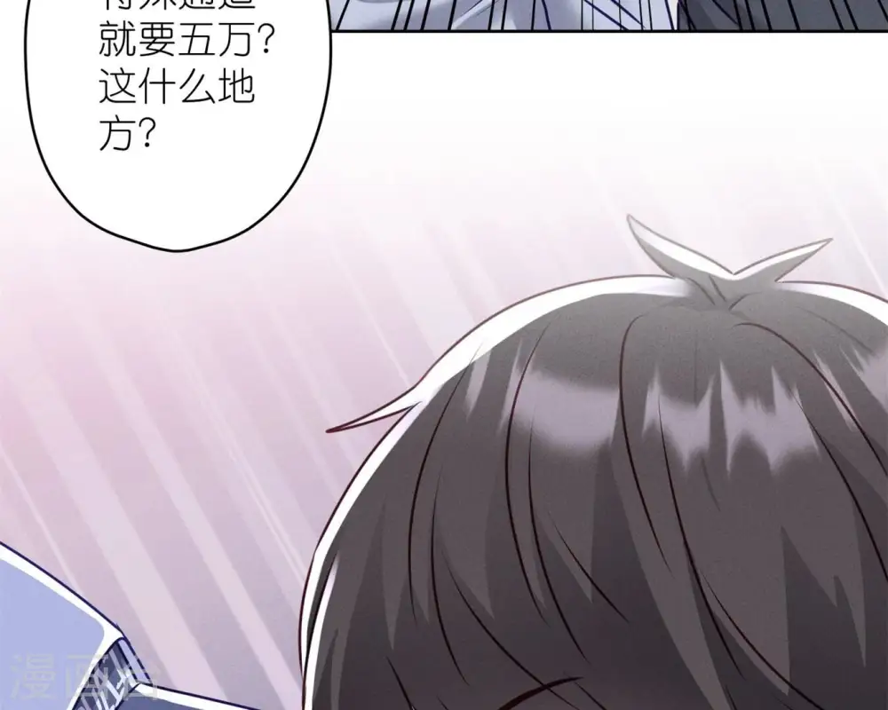 第211话 深入虎穴19
