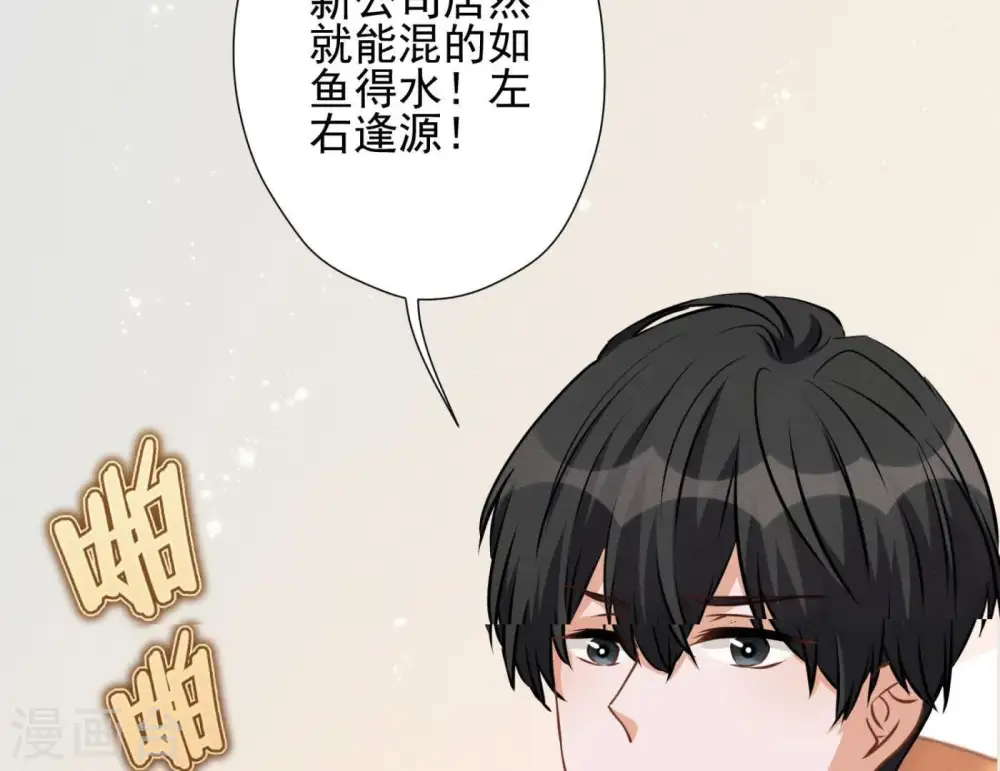 第14话 虚荣的情侣41