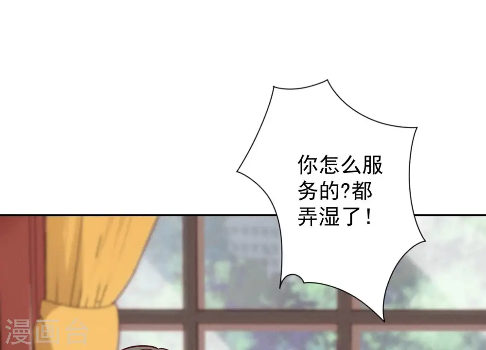 第119话 借刀杀人52