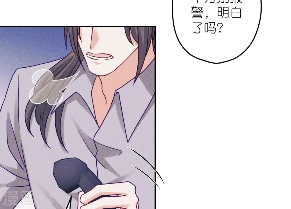 第235话 等价交换45
