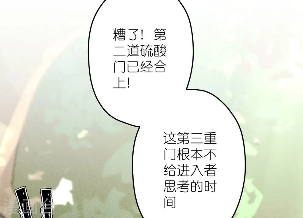 第244话 报恩28