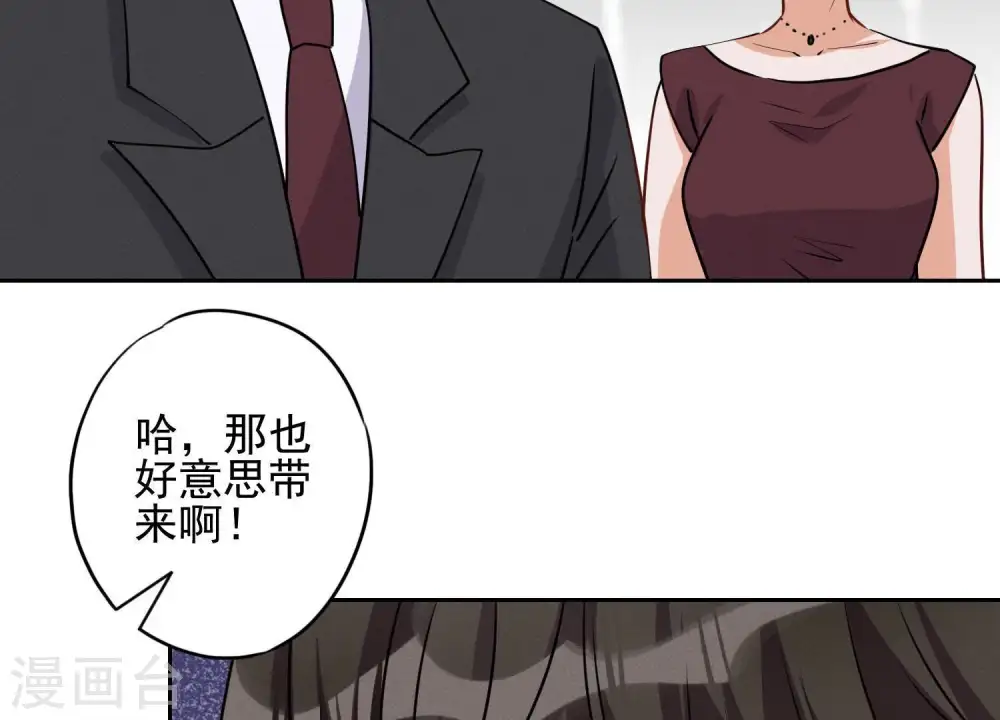 第3话 狼子野心21