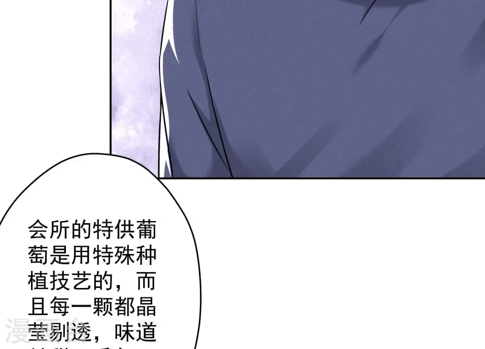 第105话 陆枫的另外一面64