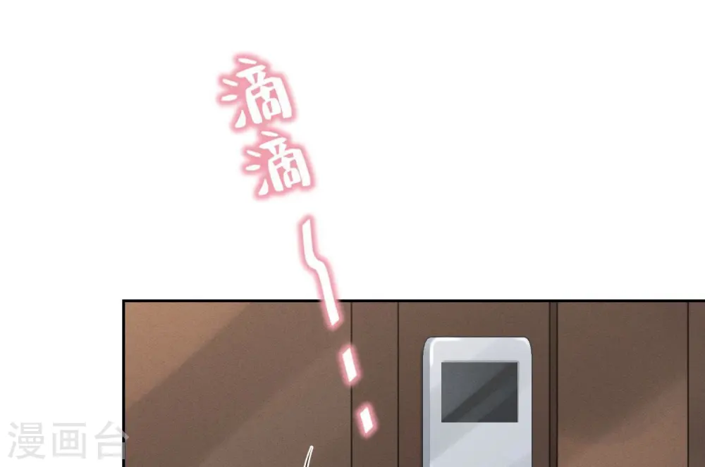 第32话 咱们回家睡！75