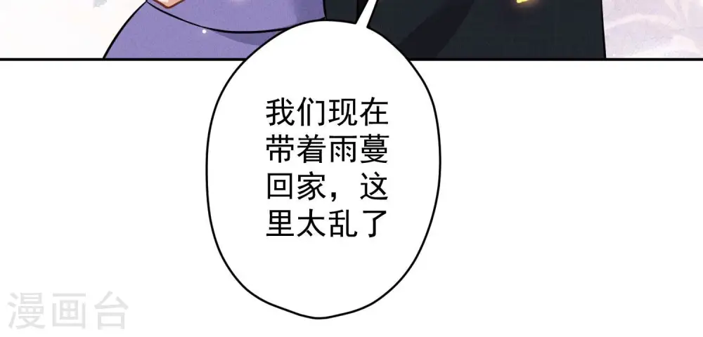 第151话 独一无二的存在18
