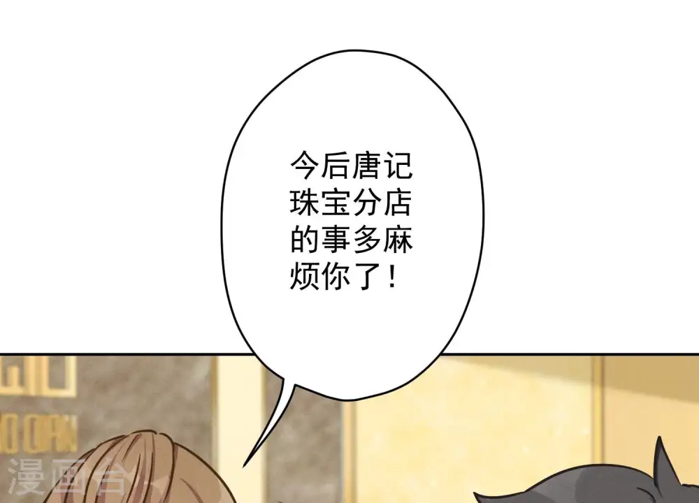 第118话 糖衣炮弹25