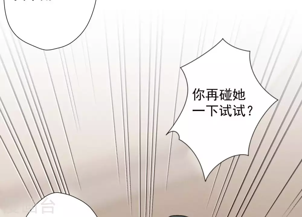 第18话 怒打猥琐男10