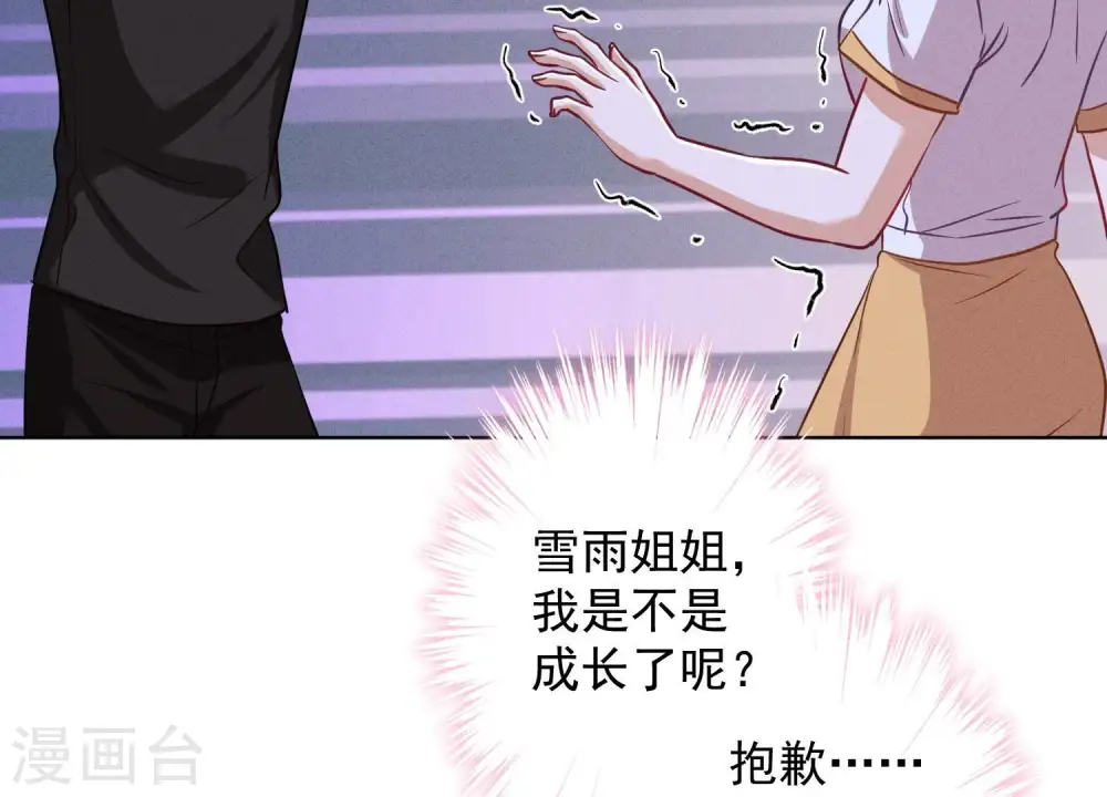 第180话 离开53