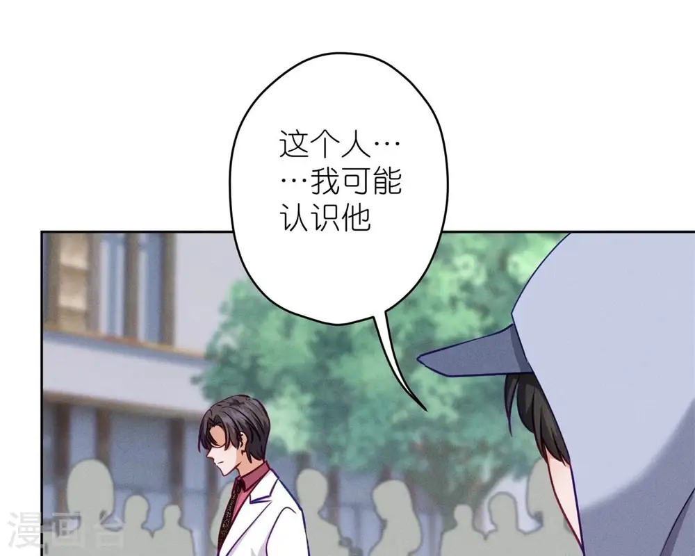 第211话 深入虎穴2
