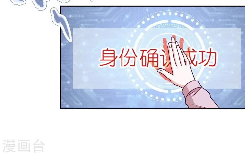 第216话 主动出击29