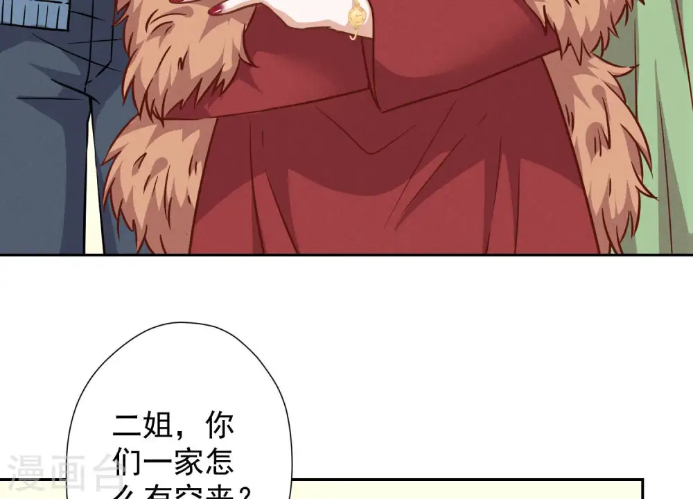 第95话 失业变机遇60