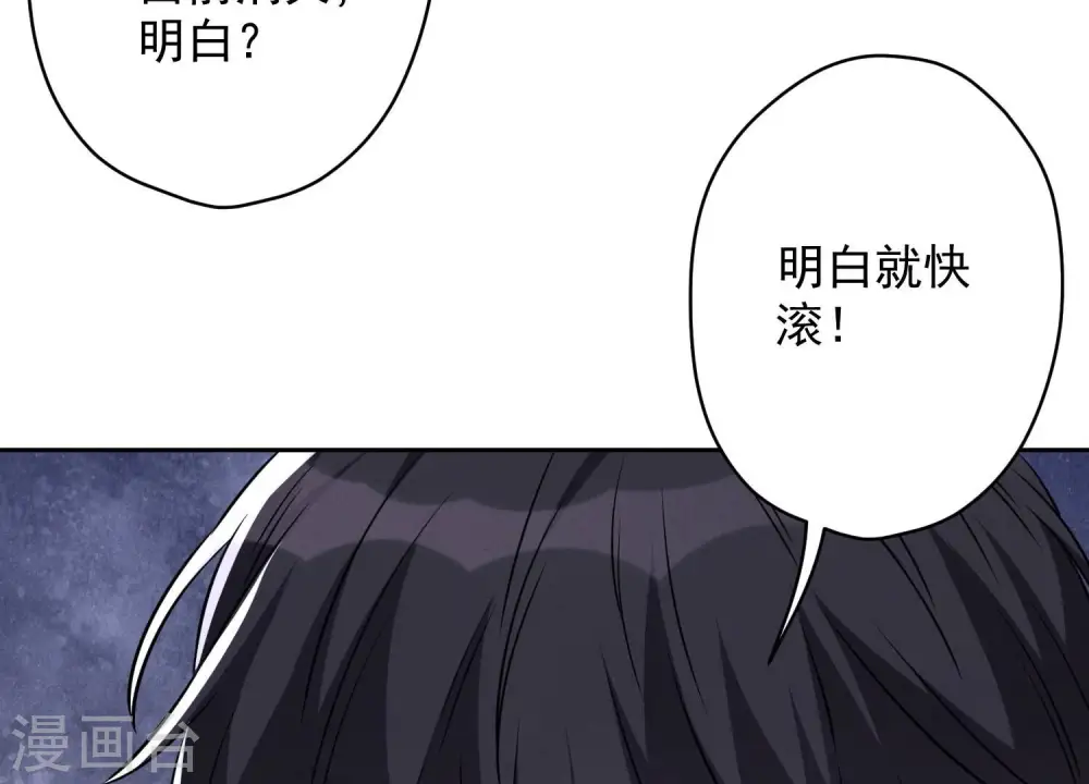 第107话 不一样的男人32