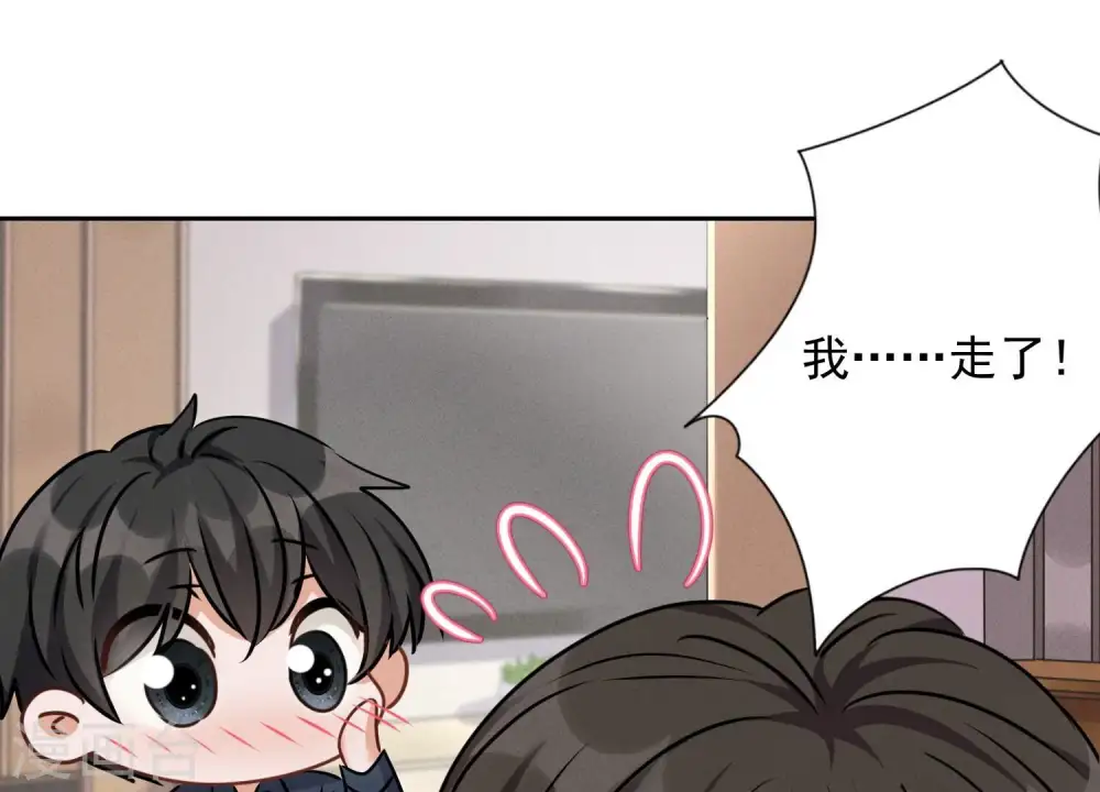 第116话 纪家危机70