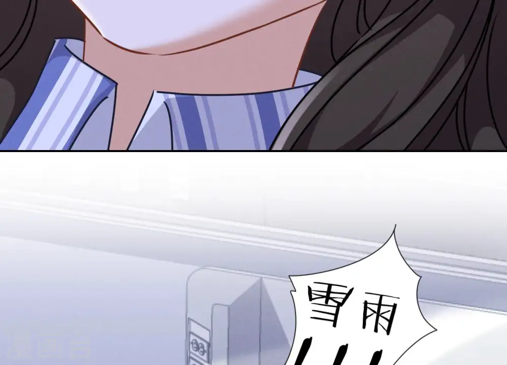 第60话 神秘特效药42