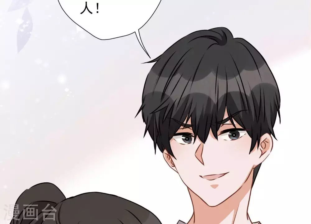 第18话 怒打猥琐男38