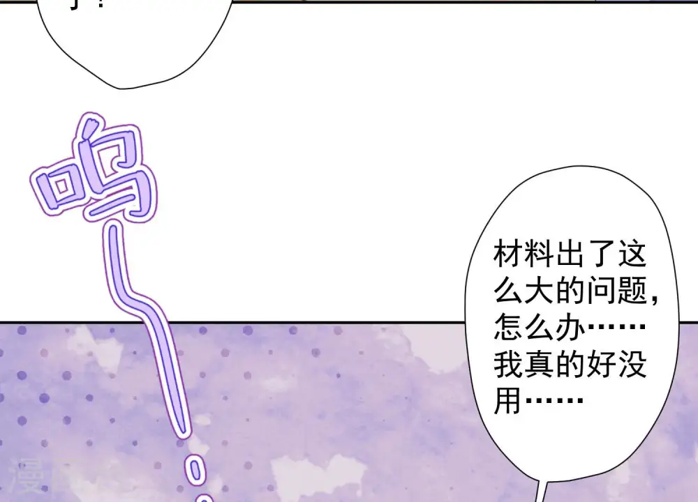 第34话 一转攻势64