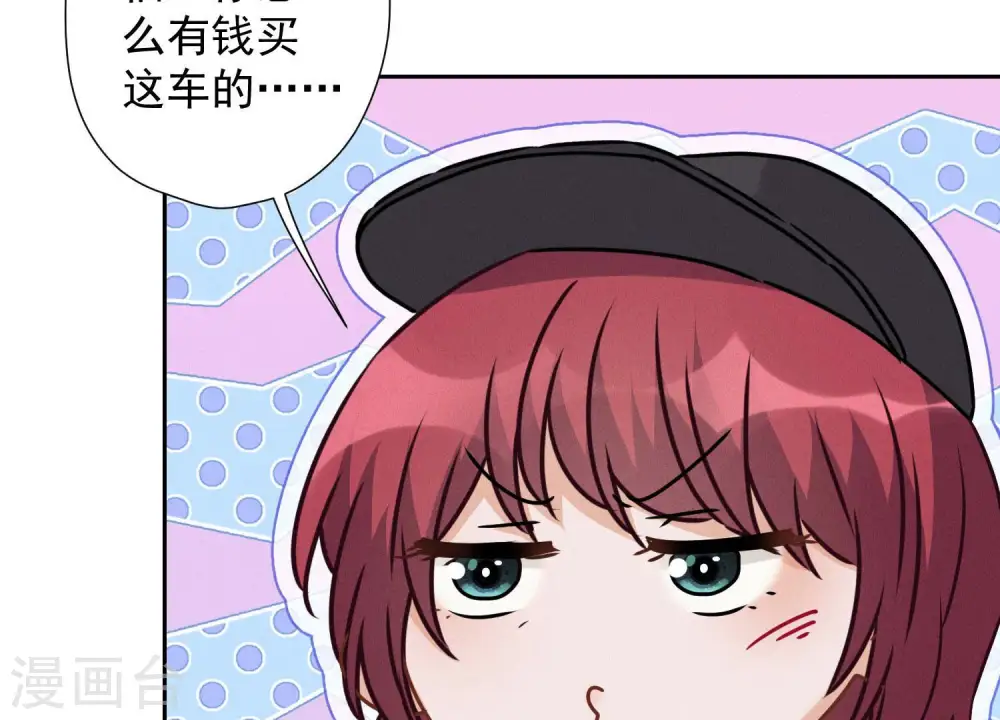 第65话 长不大小恶魔59
